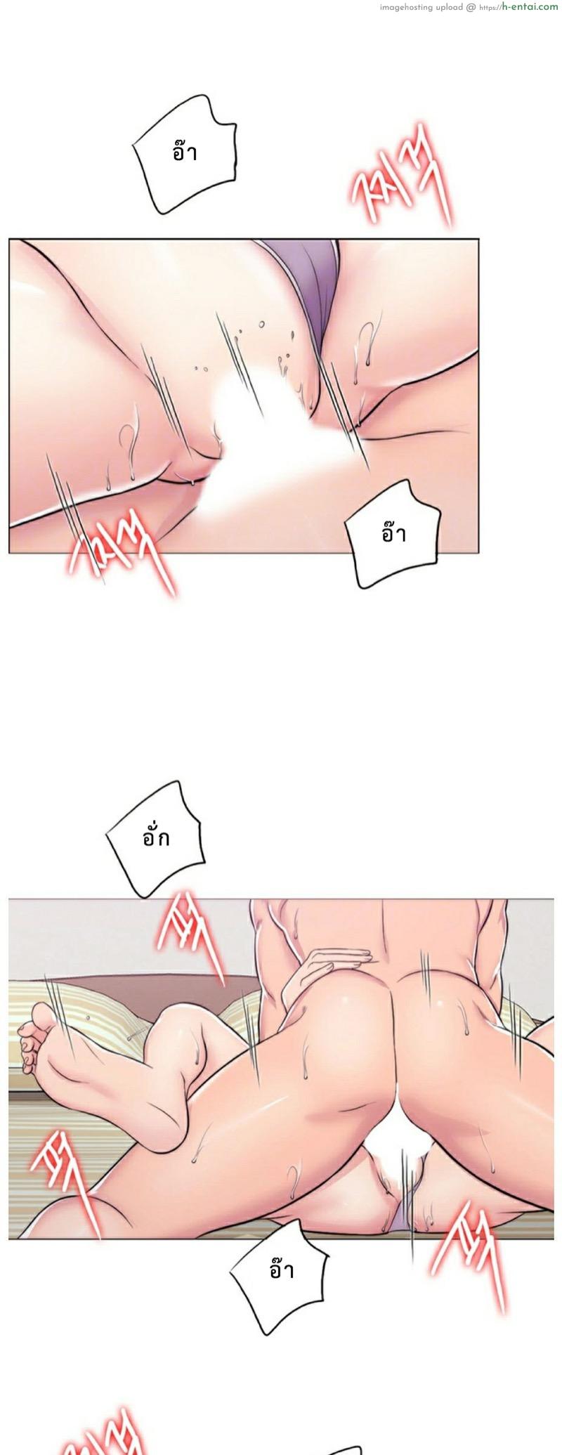 สระเสียงสั่น 3 - แผ่น 14