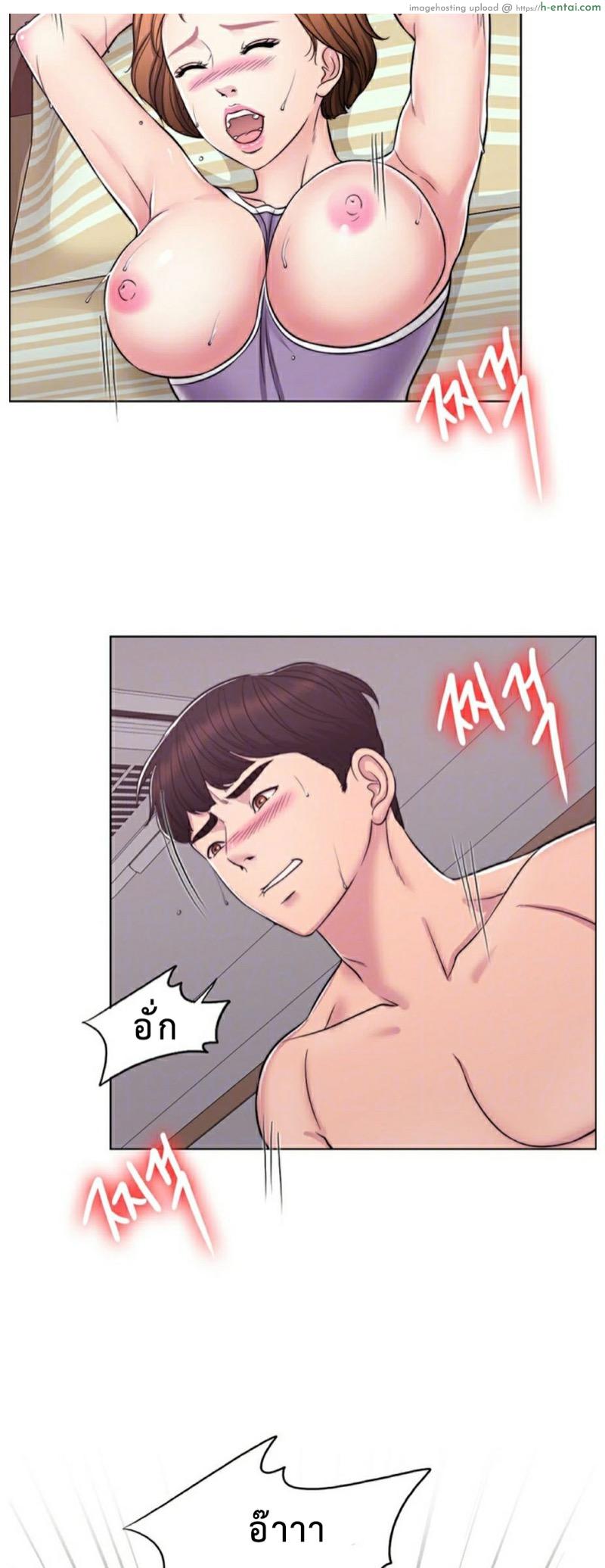 สระเสียงสั่น 3 - แผ่น 16