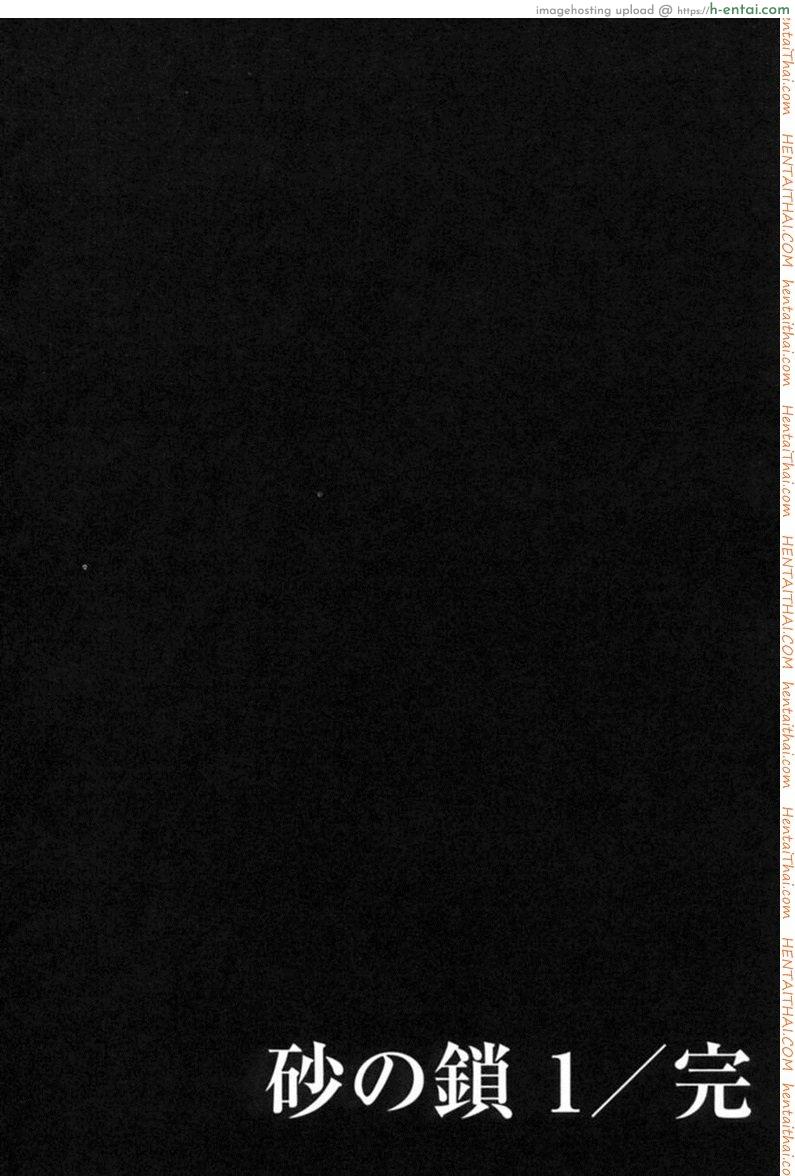 ครอบครัววิปลาส 8 - แผ่น 30