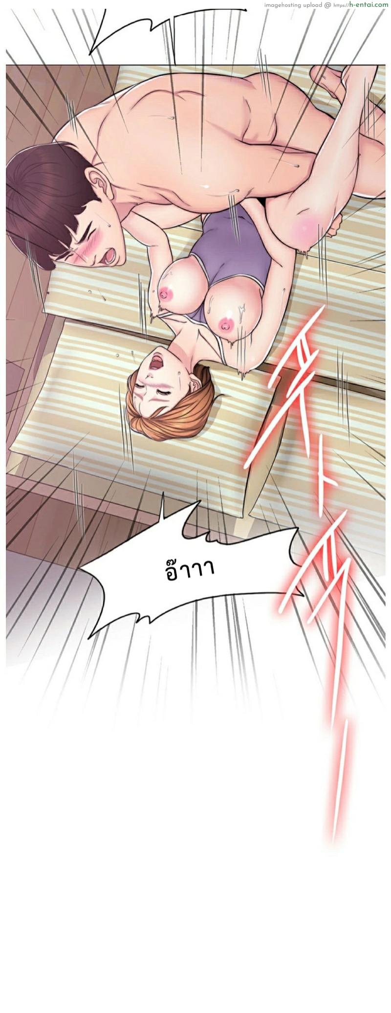 สระเสียงสั่น 3 - แผ่น 17