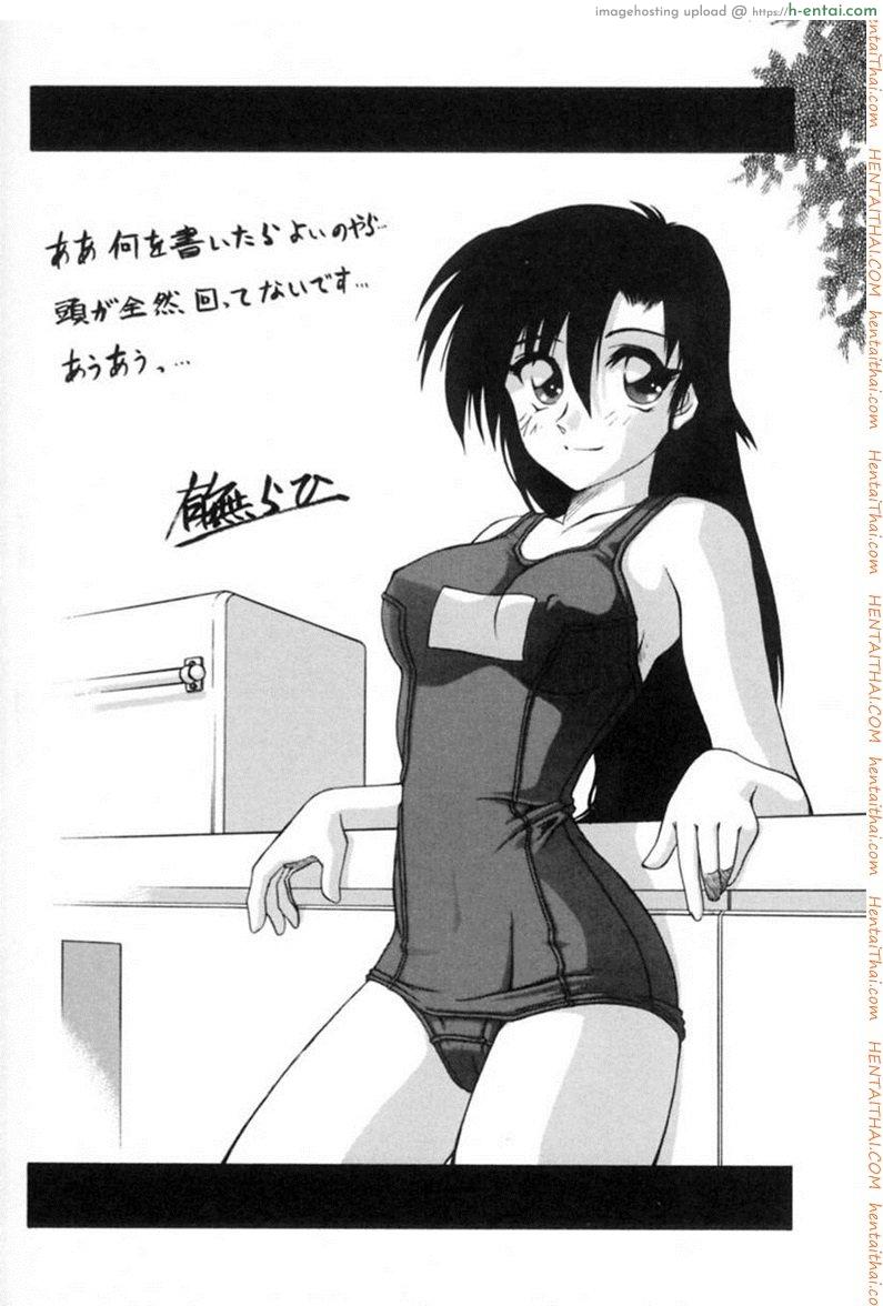 ครอบครัววิปลาส 8 - แผ่น 31