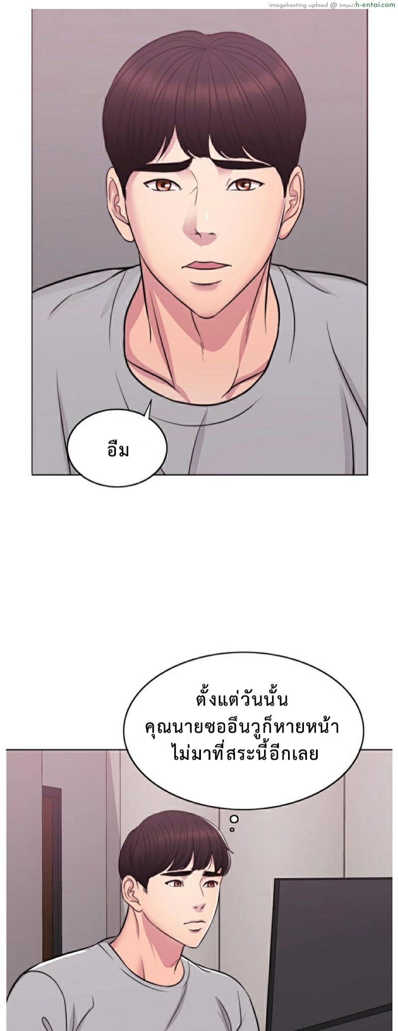 สระเสียงสั่น 3 - แผ่น 25