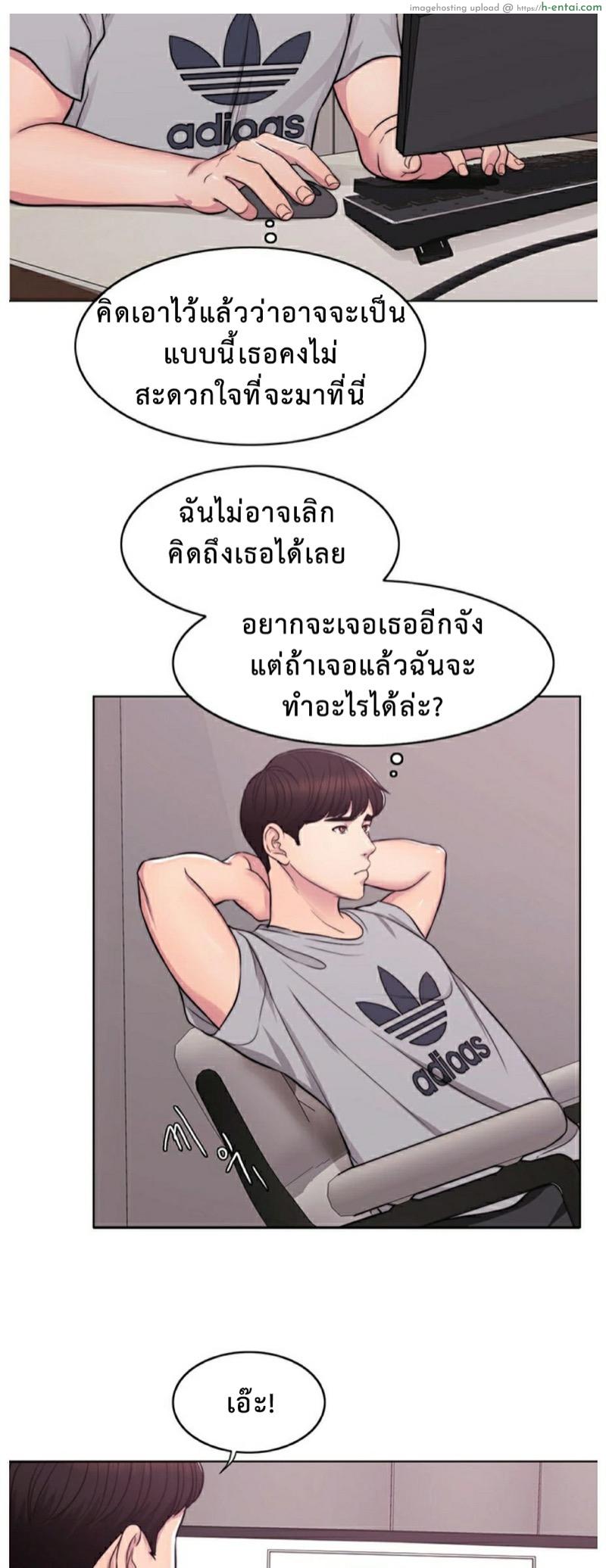 สระเสียงสั่น 3 - แผ่น 26