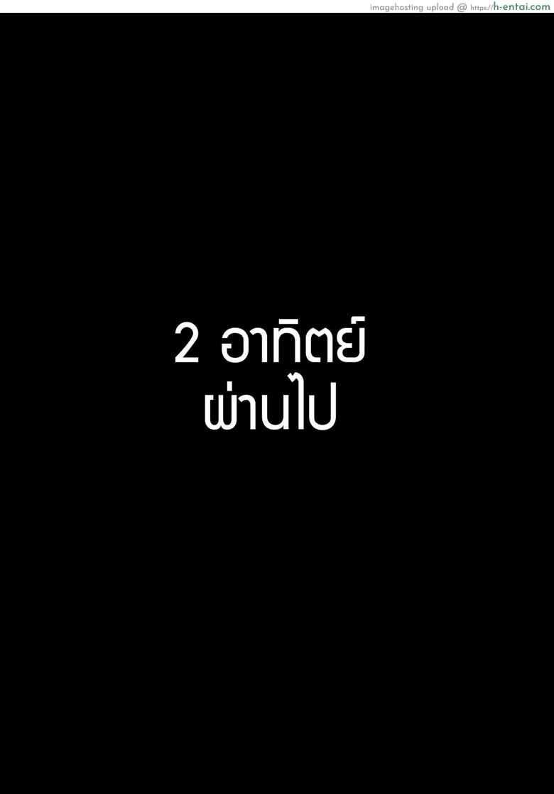 ขจัดของเสีย - แผ่น 4