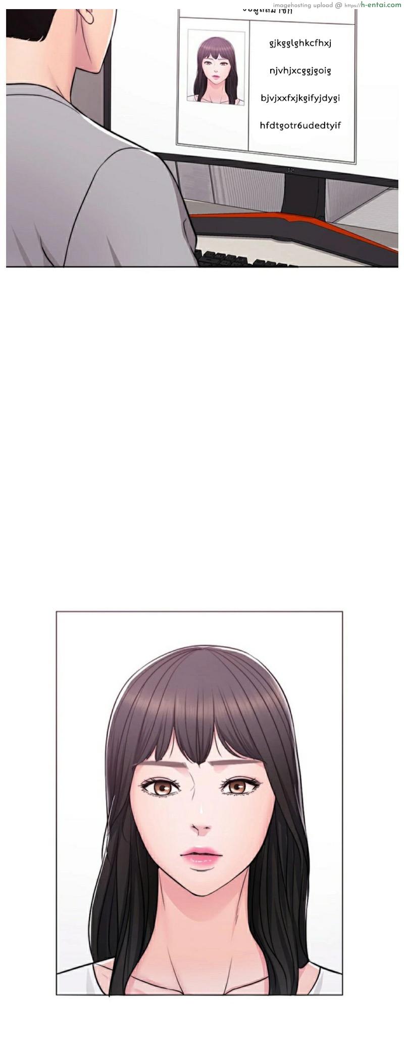 สระเสียงสั่น 3 - แผ่น 27