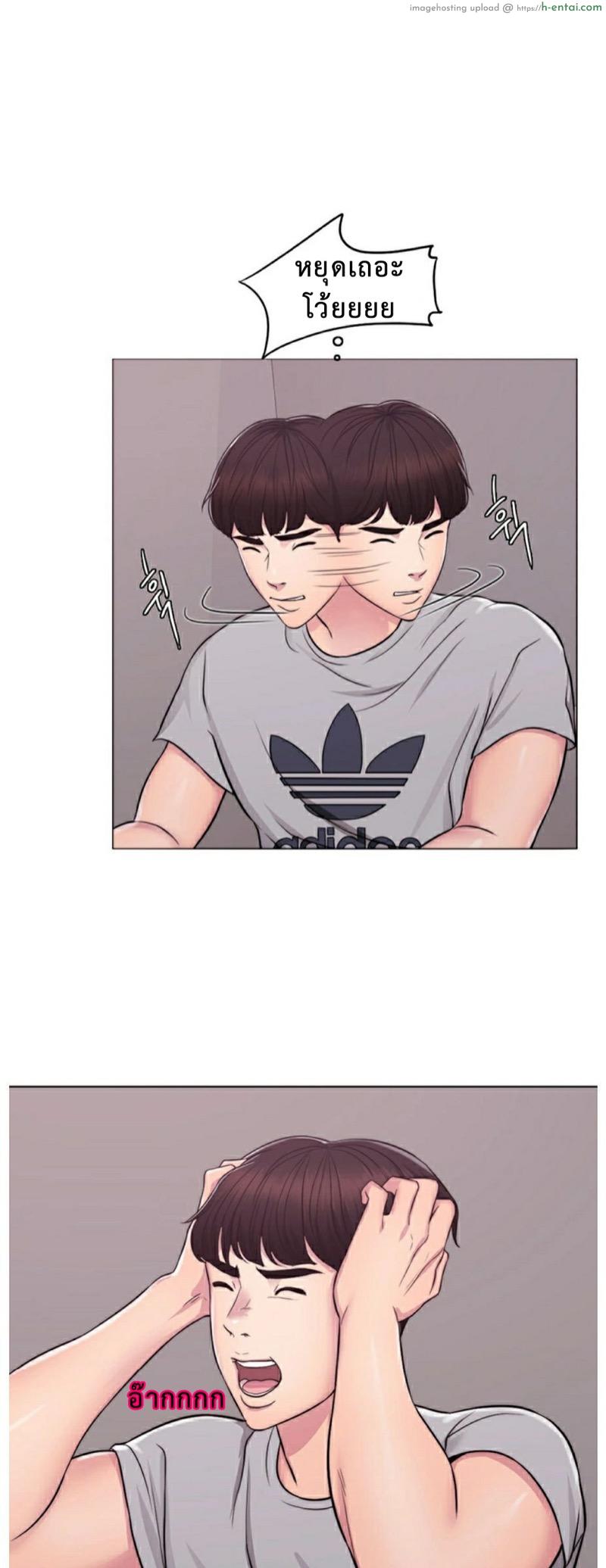 สระเสียงสั่น 3 - แผ่น 30