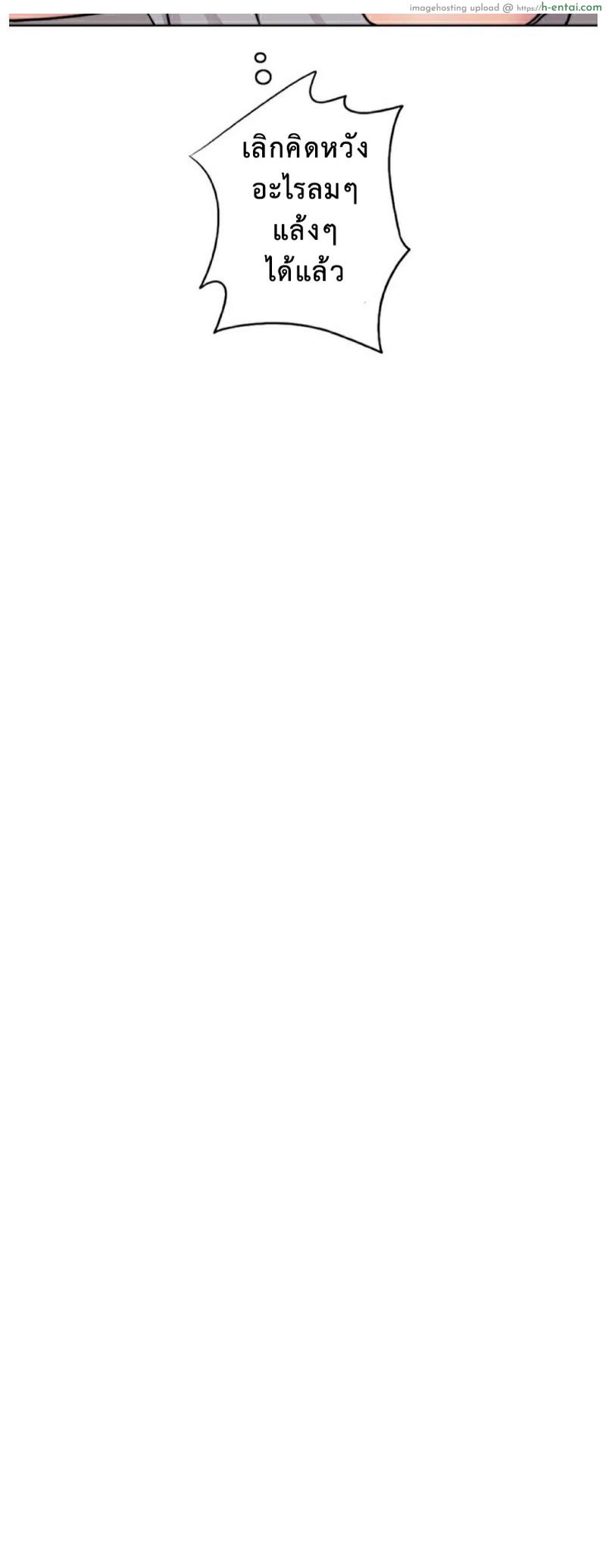 สระเสียงสั่น 3 - แผ่น 31