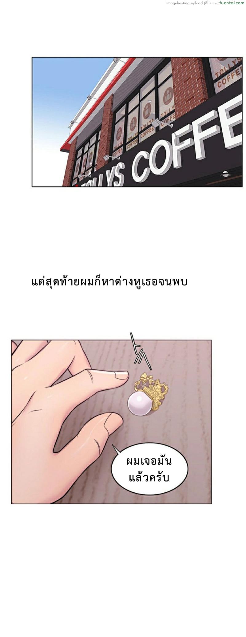 สระเสียงสั่น 3 - แผ่น 32