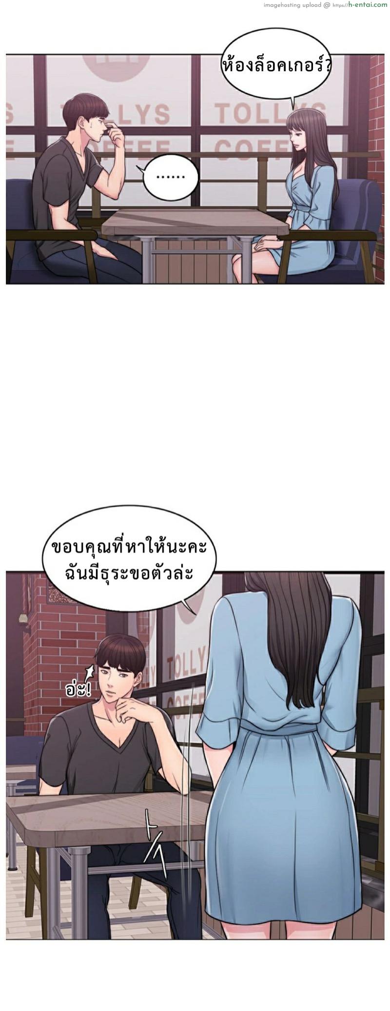 สระเสียงสั่น 3 - แผ่น 35