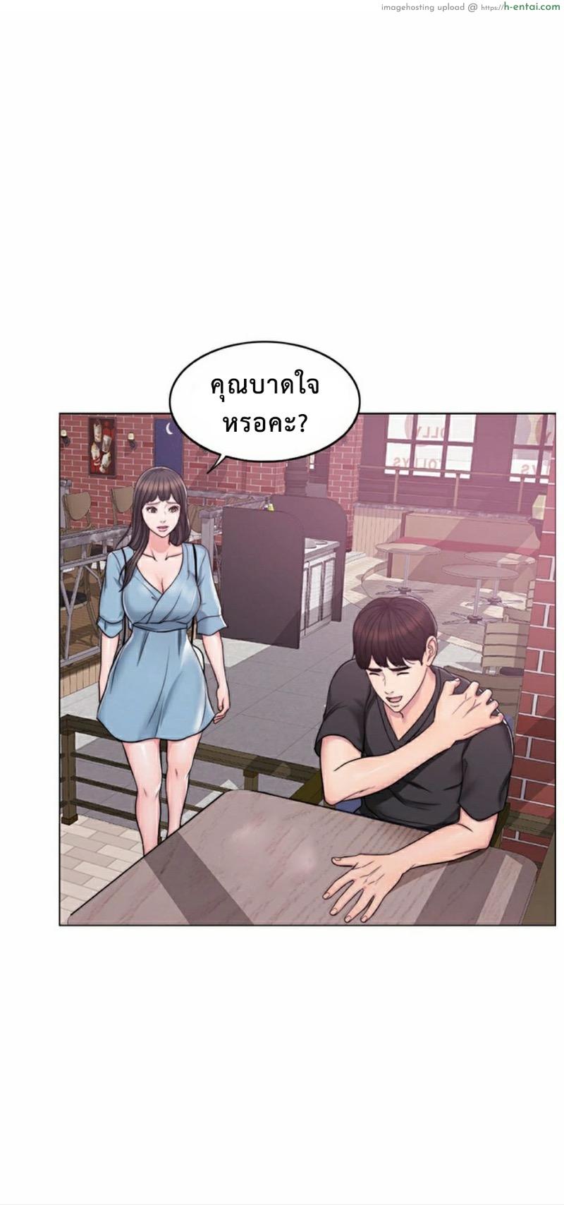 สระเสียงสั่น 3 - แผ่น 37