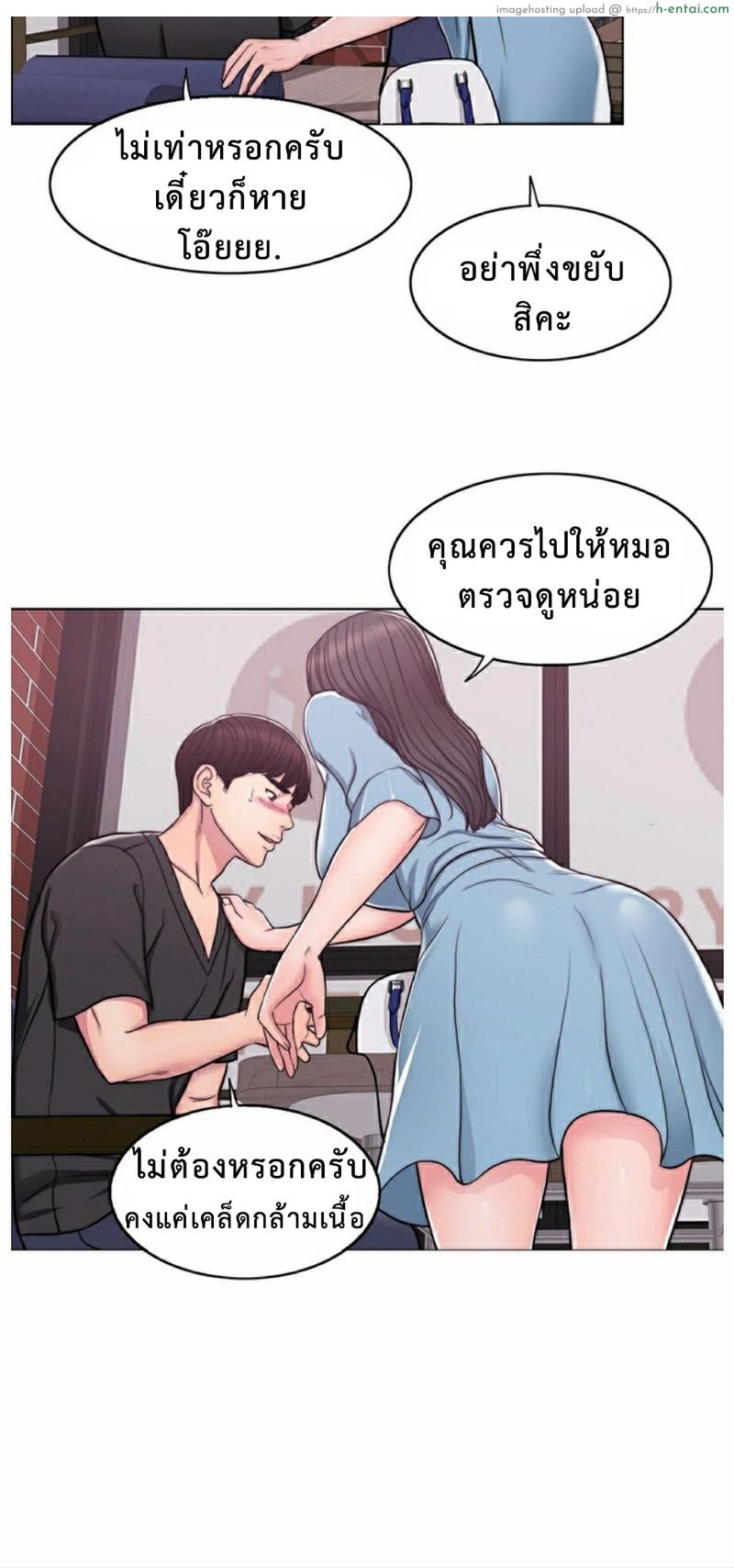 สระเสียงสั่น 3 - แผ่น 39