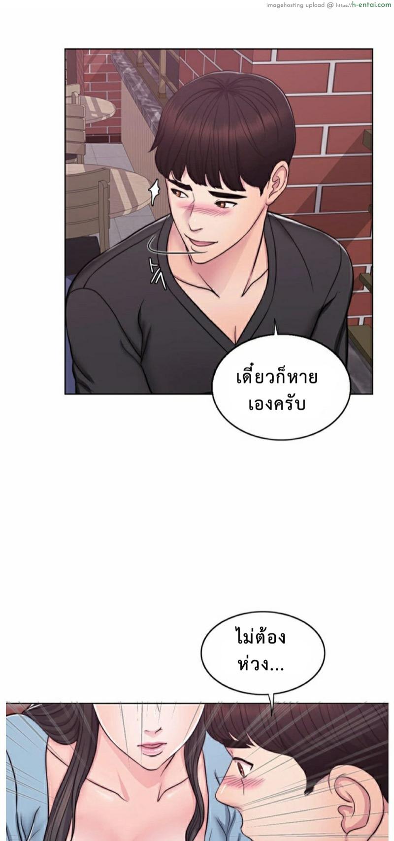 สระเสียงสั่น 3 - แผ่น 40