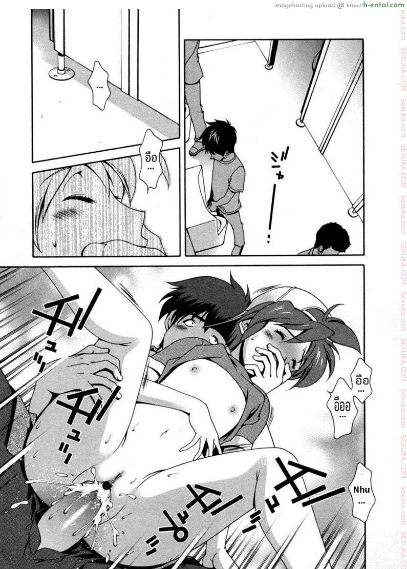 เอาน้องที่ห้องน้ำชาย - แผ่น 11