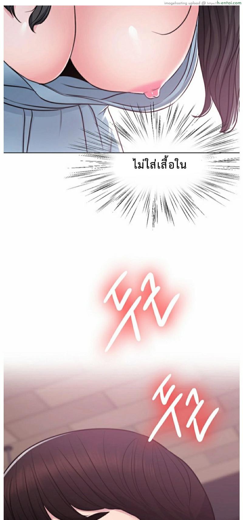 สระเสียงสั่น 3 - แผ่น 44
