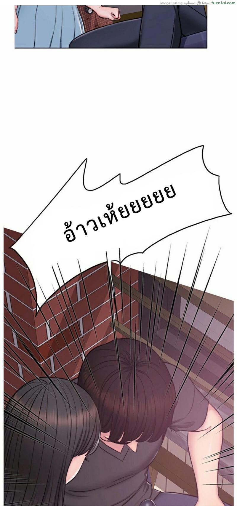 สระเสียงสั่น 3 - แผ่น 47