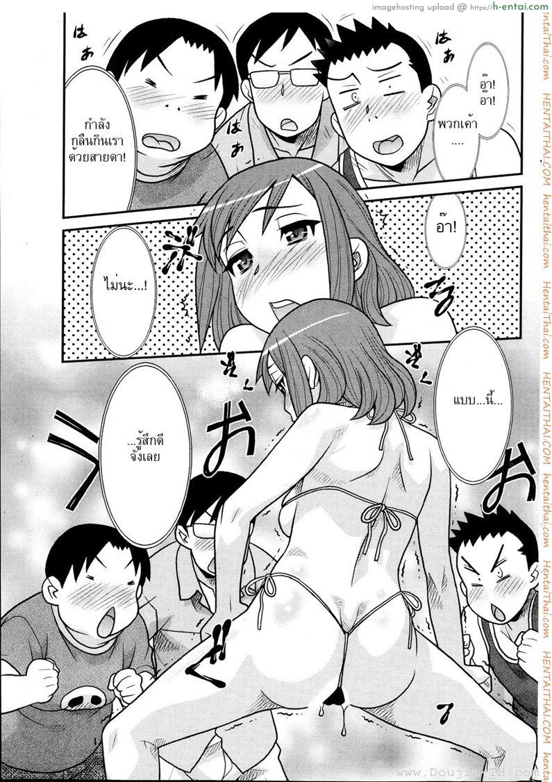 ลองใส่ บิกินี่ - แผ่น 15