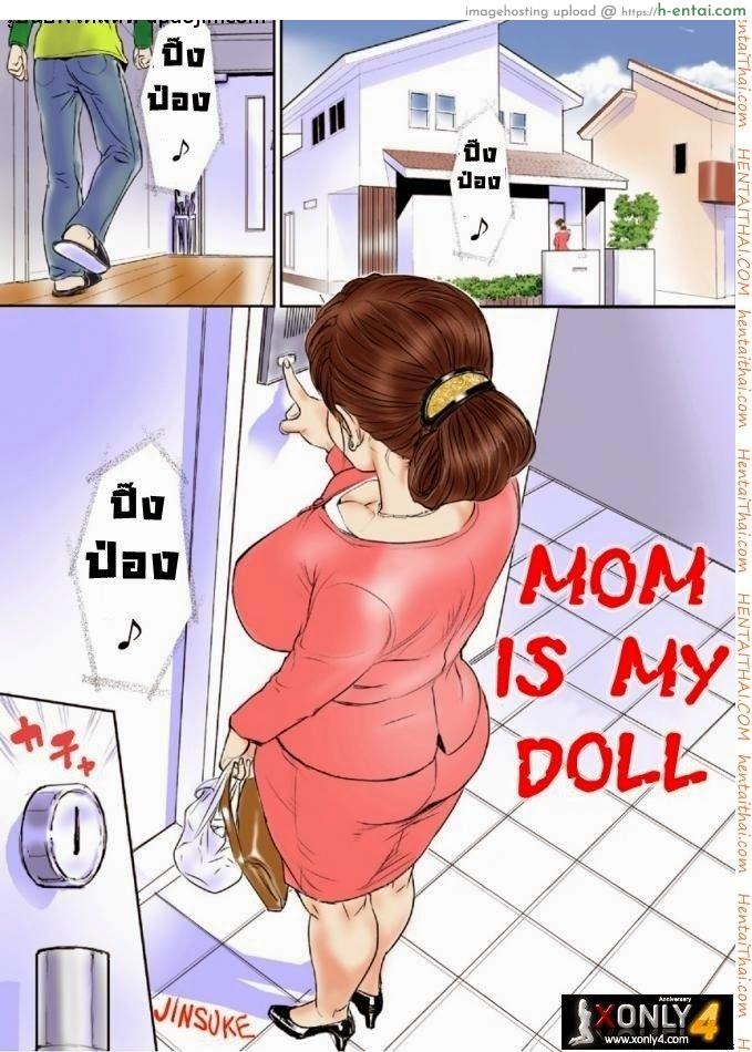 โดจิน สะกดจิตแม่ [Jinsukeya (Jinsuke)] Kaasan wa Boku no Mesuinu da แปลไทย 5