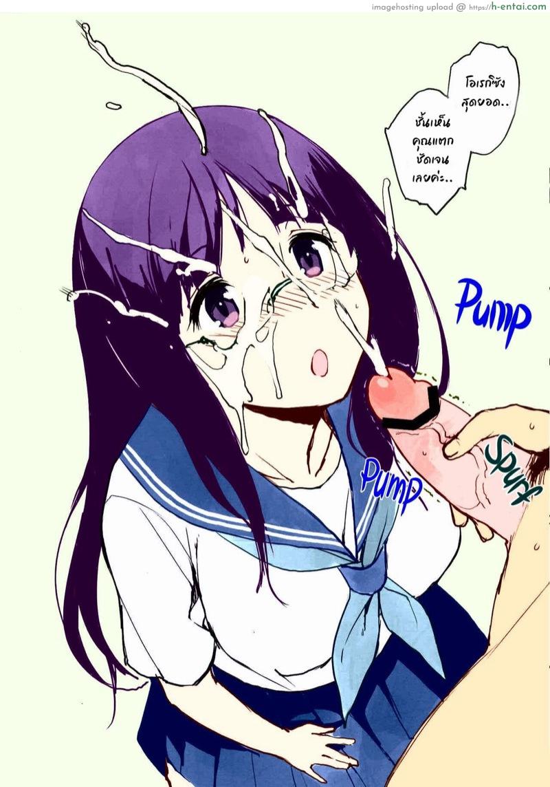 เวลาน้อย ซอยให้ไว - แผ่น 5