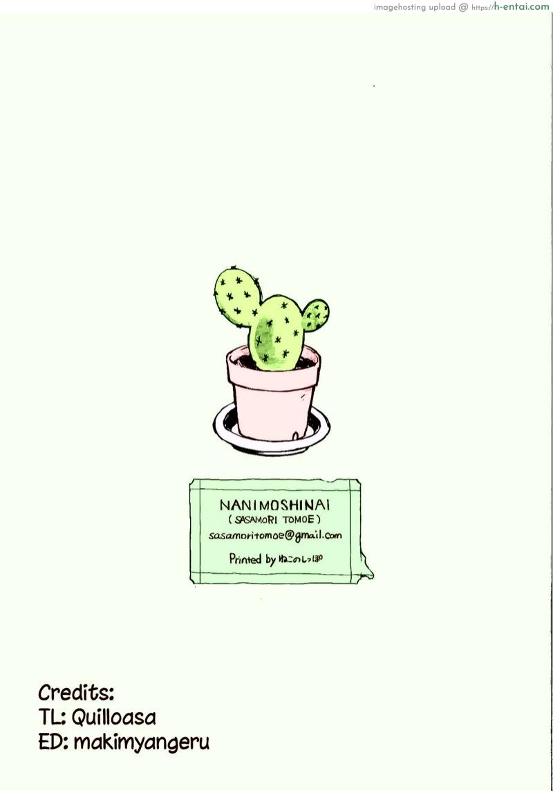 เวลาน้อย ซอยให้ไว - แผ่น 8