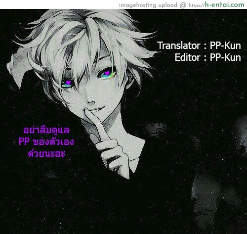 สำรวจทั่วหล้า ตามหาเอลฟ์พันธุ์หื่น 2 - แผ่น 27