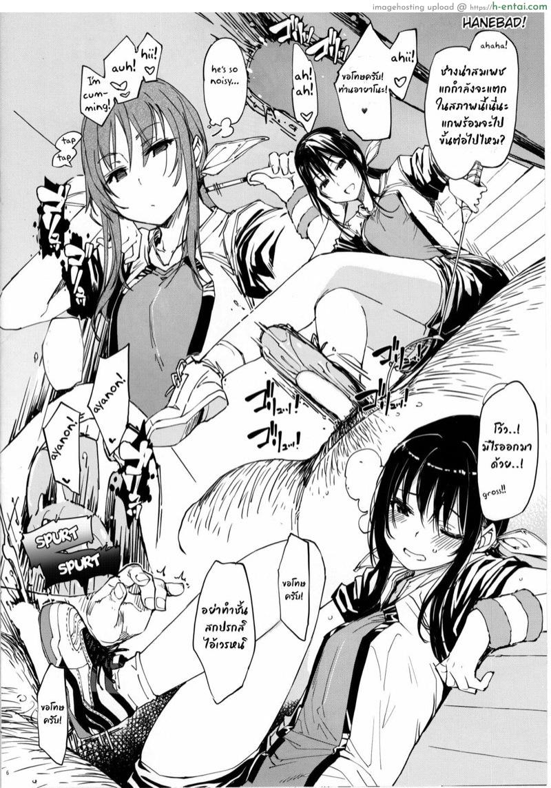 รวมมิตร ฮิตทุกคน - แผ่น 6