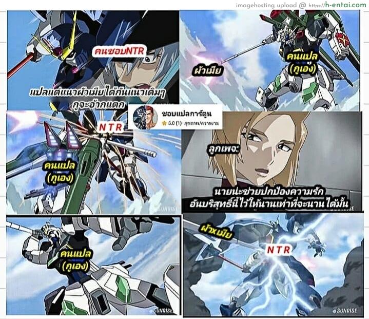 อยากมีลูก - แผ่น 21