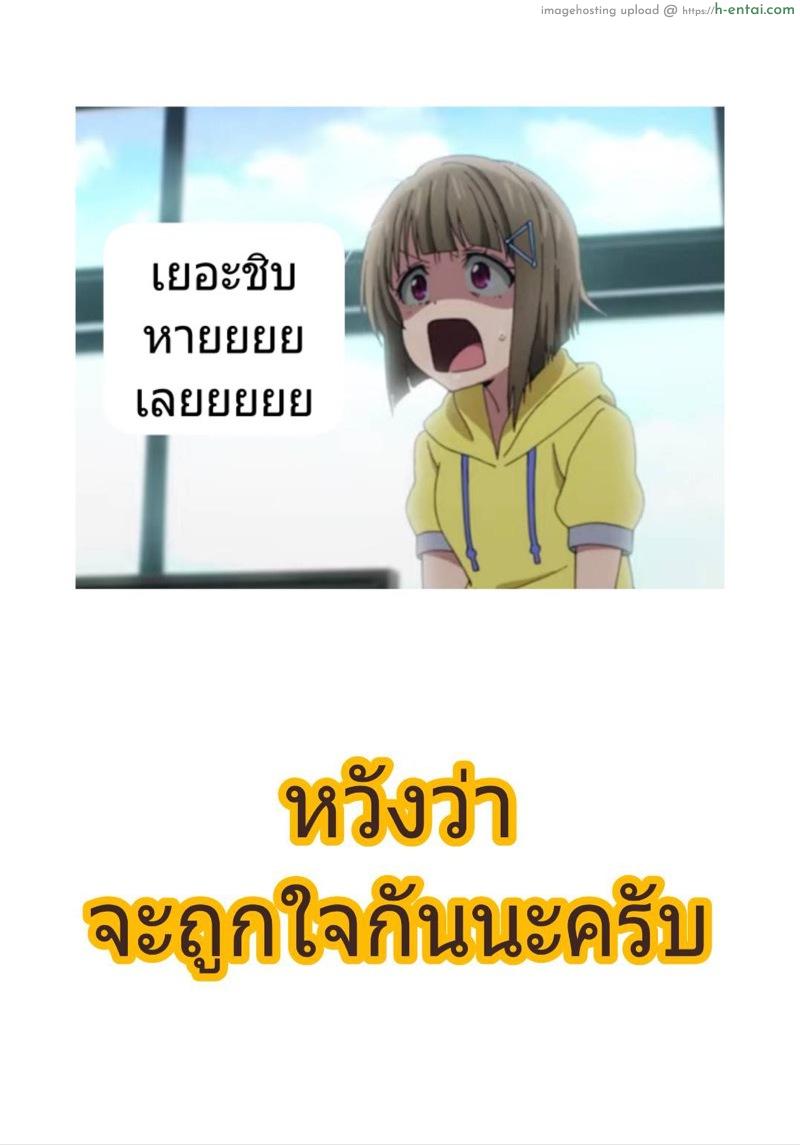 การเดินทางของเอลฟ์ - แผ่น 59