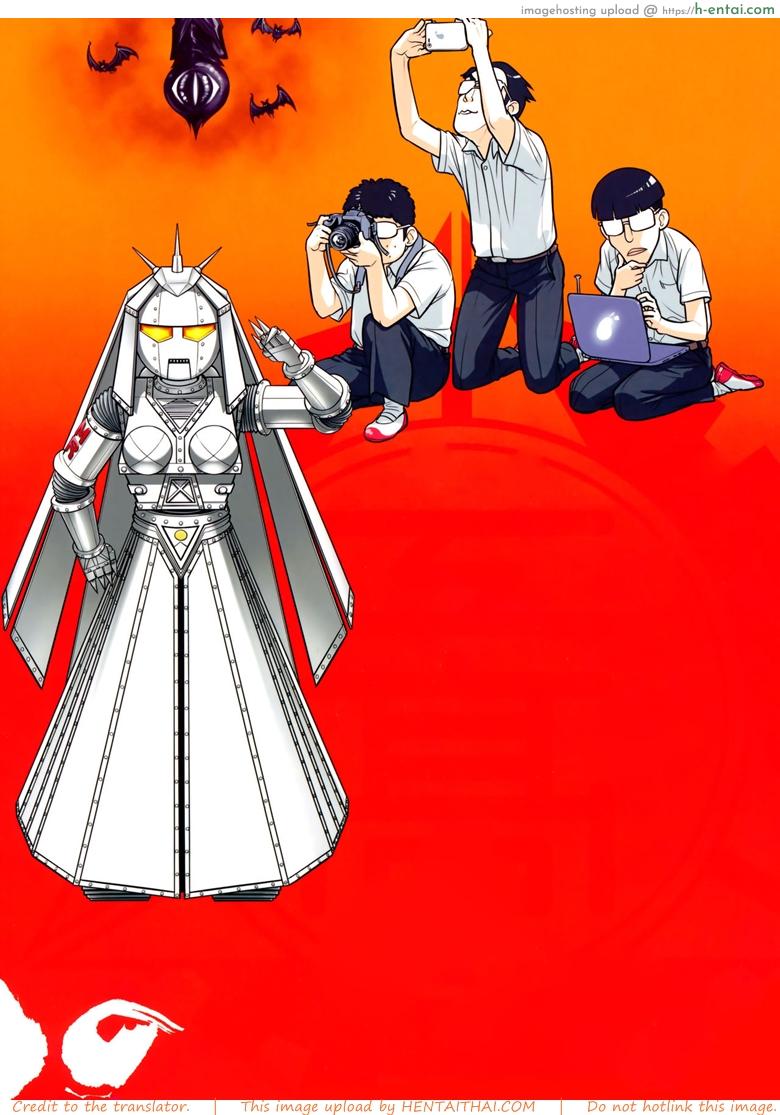 เทคนิคยามะ พ่อทุกสถาบัน 2 - ศาลเทพเจ้าแมว - แผ่น 30