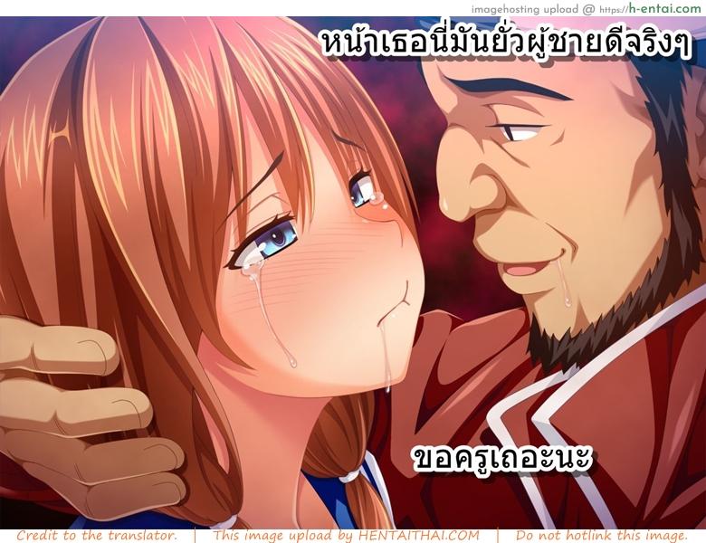 ชมรมเบสบอลขี้เย็ด - แผ่น 7