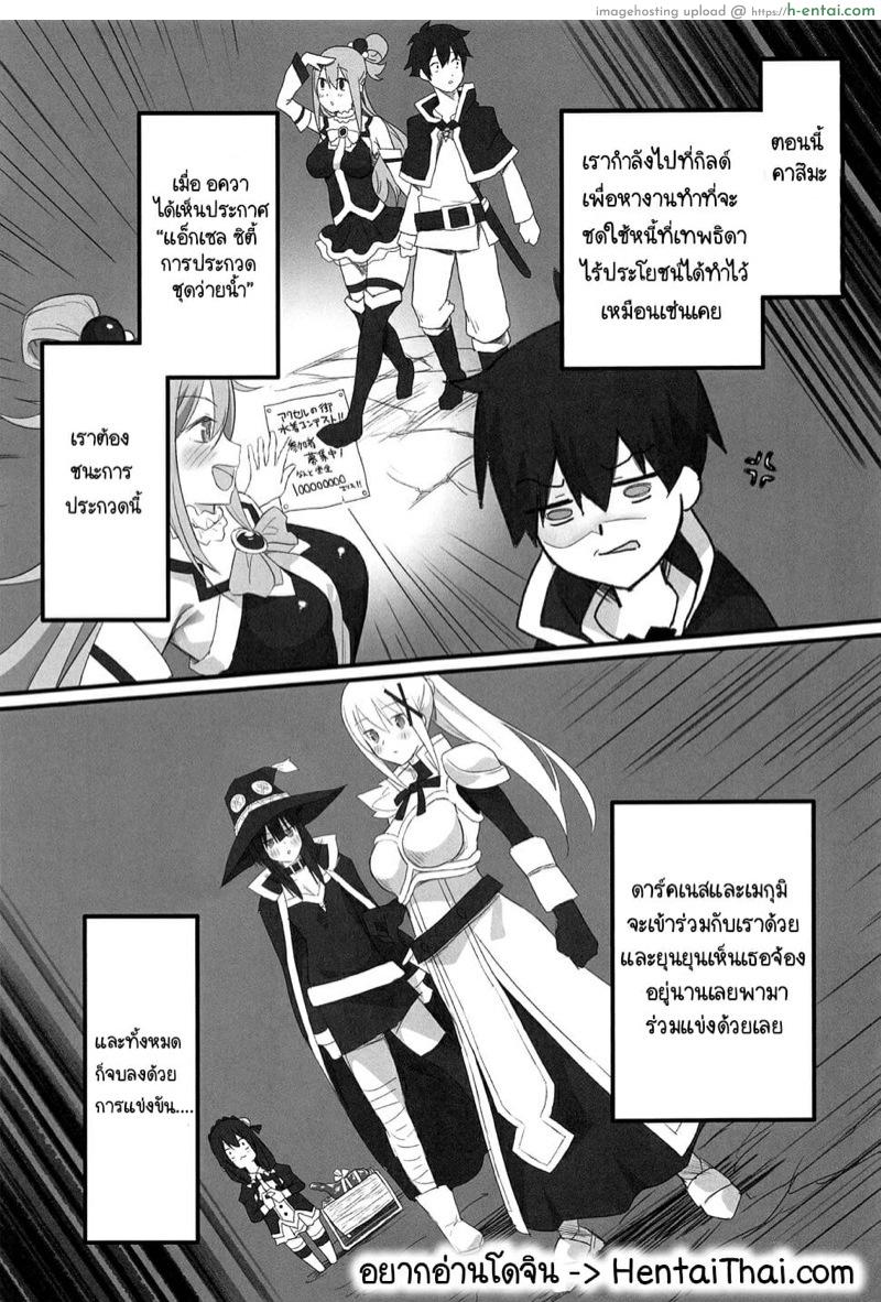 แข่งประกวดชุดว่ายน้ำ 1 - แผ่น 2 แข่งประกวดชุดว่ายน้ำ 1 - แผ่น 2