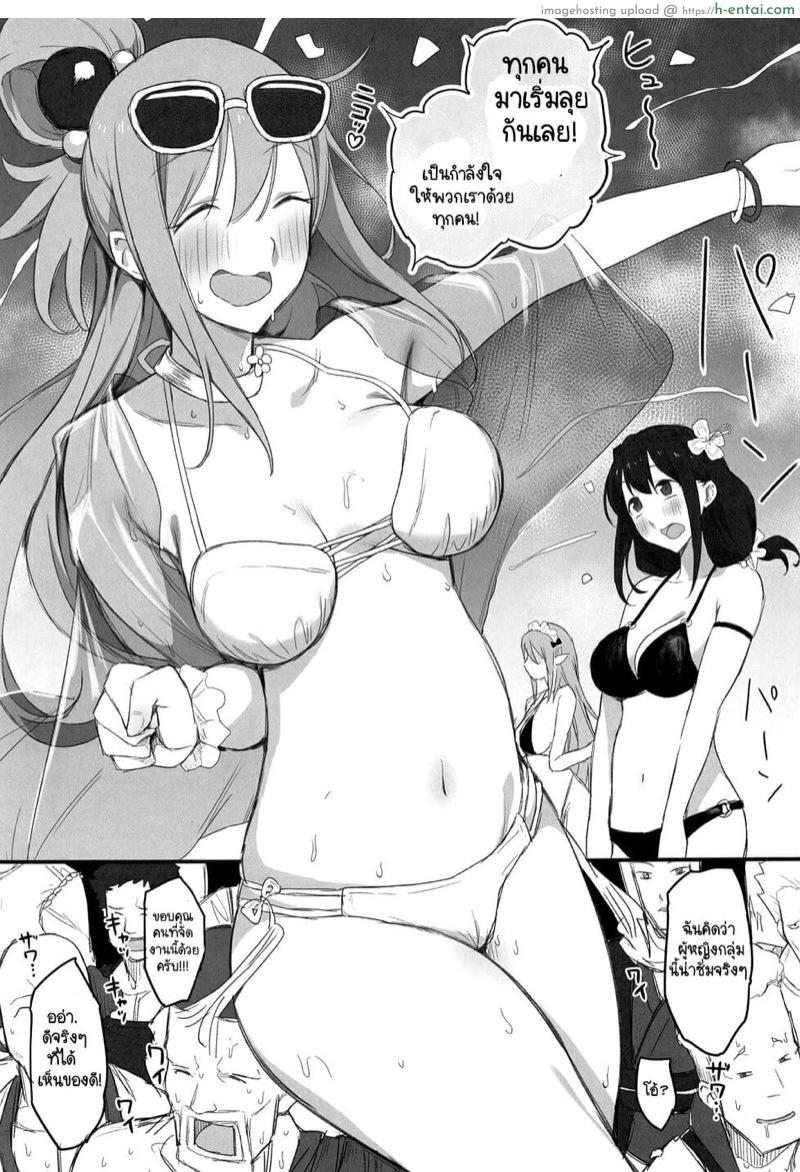 แข่งประกวดชุดว่ายน้ำ 1 - แผ่น 4 แข่งประกวดชุดว่ายน้ำ 1 - แผ่น 4