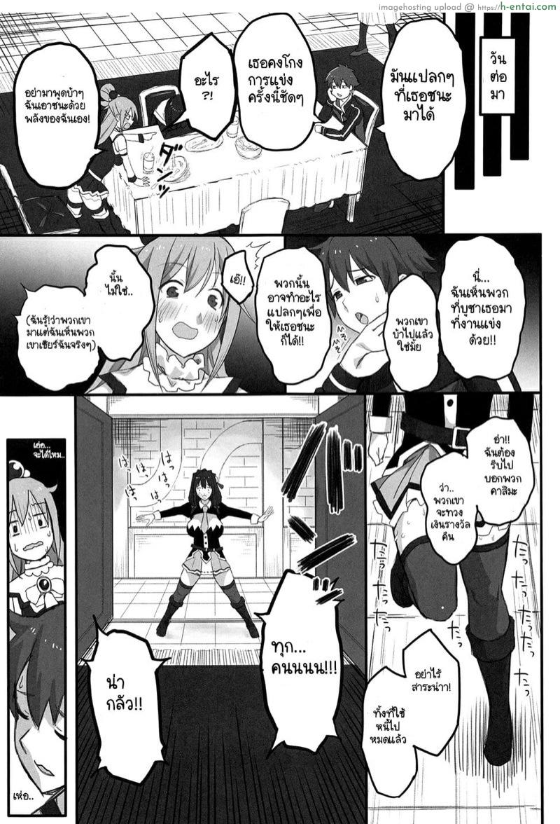 แข่งประกวดชุดว่ายน้ำ 1 - แผ่น 10 แข่งประกวดชุดว่ายน้ำ 1 - แผ่น 10