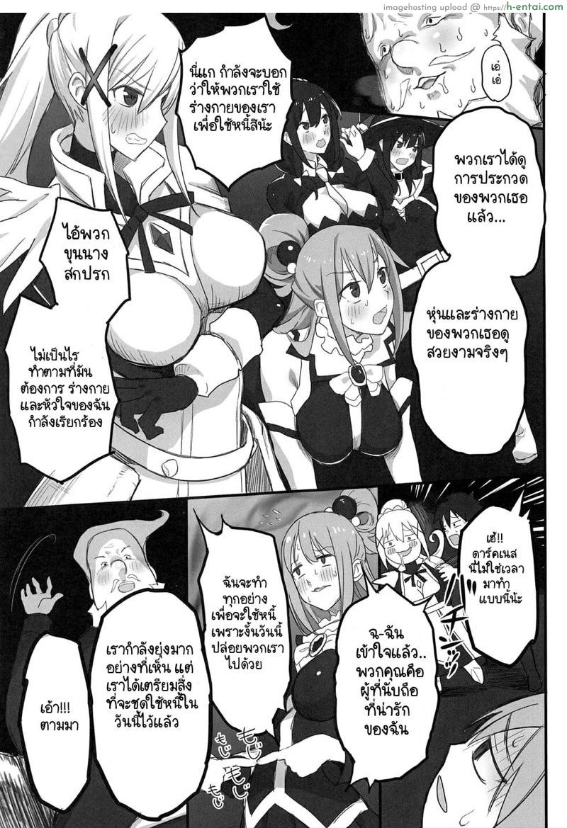 แข่งประกวดชุดว่ายน้ำ 1 - แผ่น 12 แข่งประกวดชุดว่ายน้ำ 1 - แผ่น 12