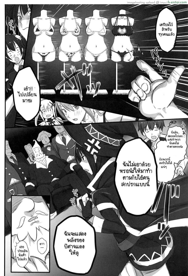 แข่งประกวดชุดว่ายน้ำ 1 - แผ่น 13 แข่งประกวดชุดว่ายน้ำ 1 - แผ่น 13