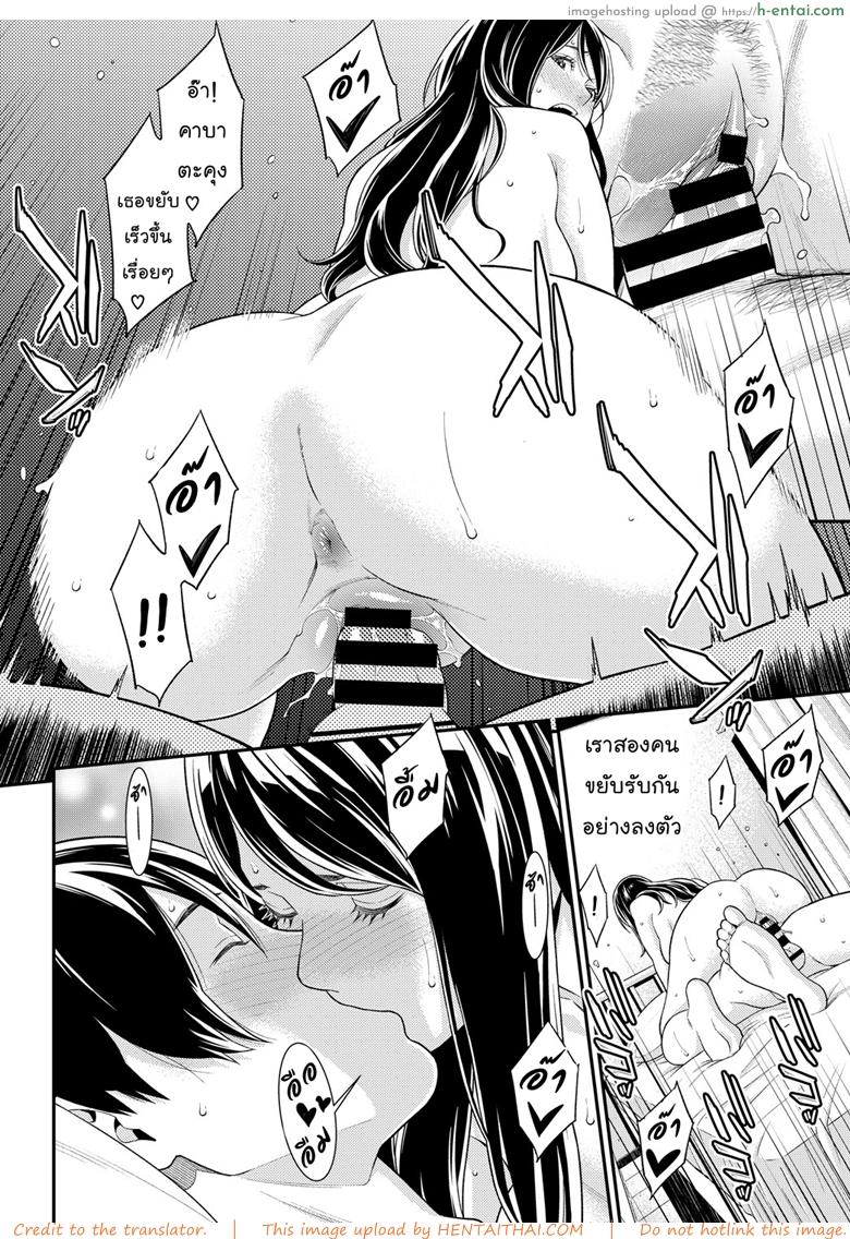 ที่ปรึกษาวันจันทร์ - แผ่น 16