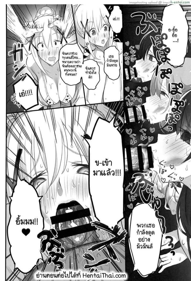 แข่งประกวดชุดว่ายน้ำ 1 - แผ่น 19 แข่งประกวดชุดว่ายน้ำ 1 - แผ่น 19