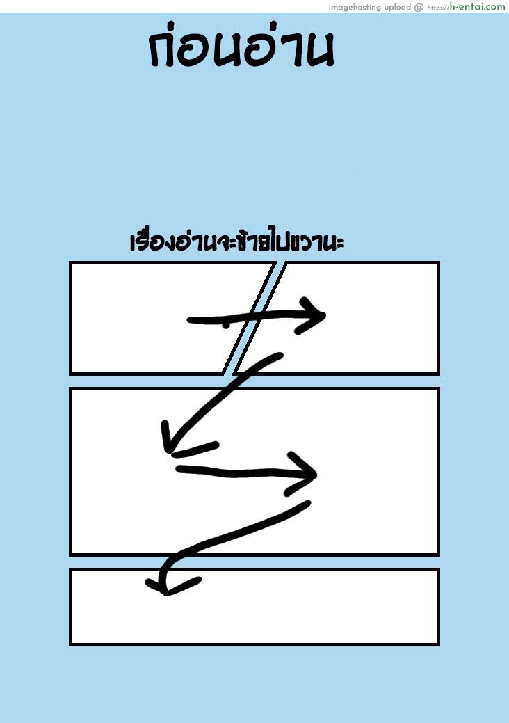 แฟนคลับ#1 ของบาคุโก - แผ่น 2