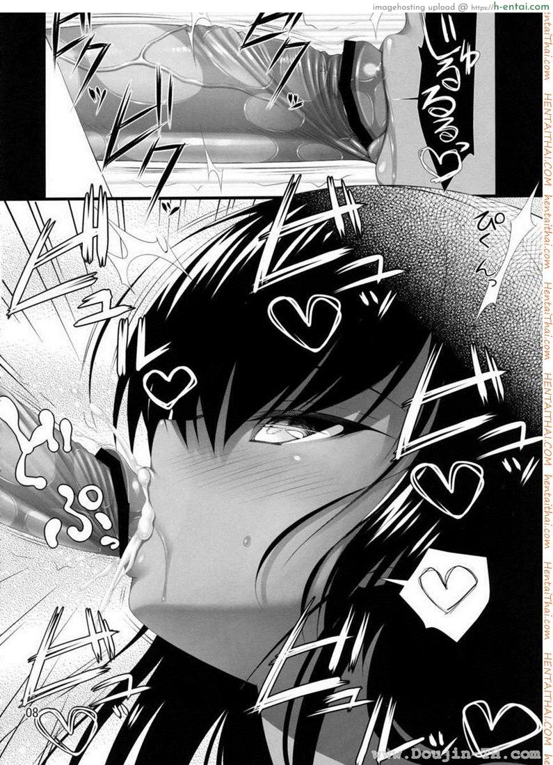 รับบทลงโทษจากสาวน้อยสาว - แผ่น 6