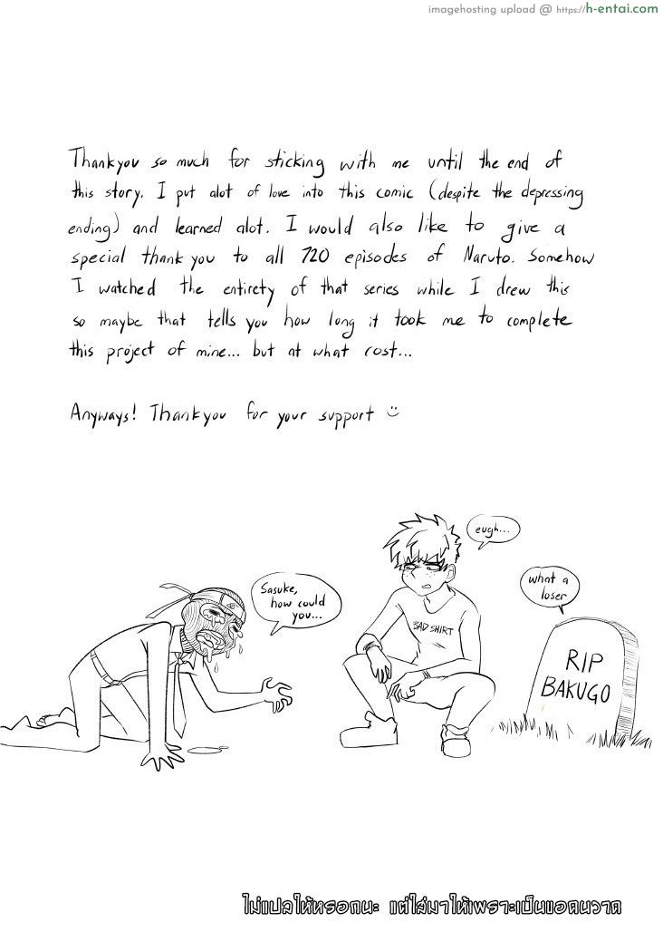 แฟนคลับ#1 ของบาคุโก - แผ่น 30