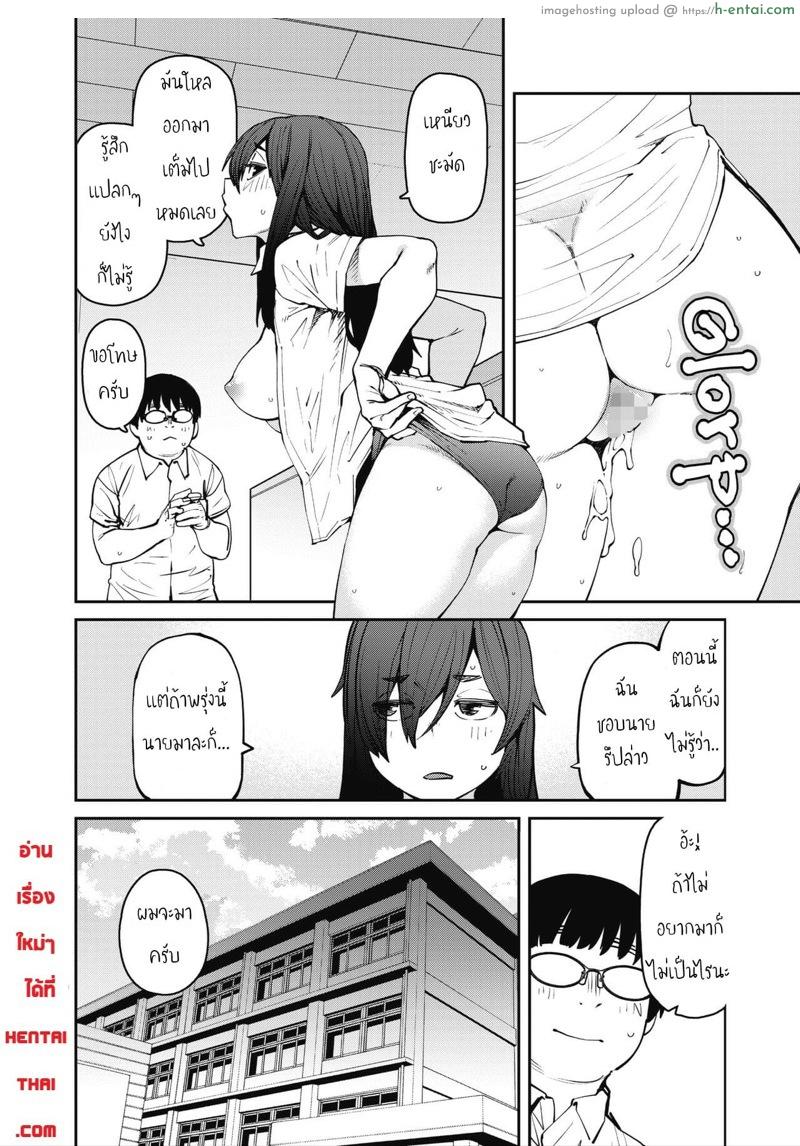 เจ้าหญิงแห่งชั้นดาดฟ้า - แผ่น 22 เจ้าหญิงแห่งชั้นดาดฟ้า - แผ่น 22