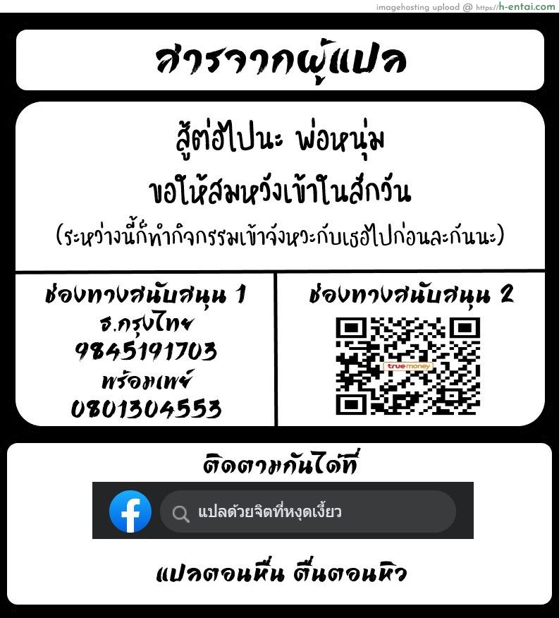 เจ้าหญิงแห่งชั้นดาดฟ้า - แผ่น 24 เจ้าหญิงแห่งชั้นดาดฟ้า - แผ่น 24