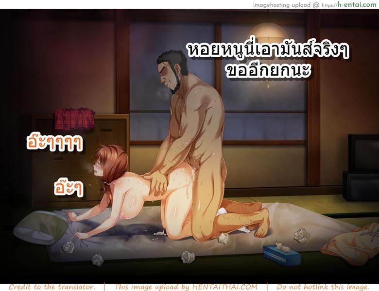 ชมรมเบสบอลขี้เย็ด 2 - แผ่น 6