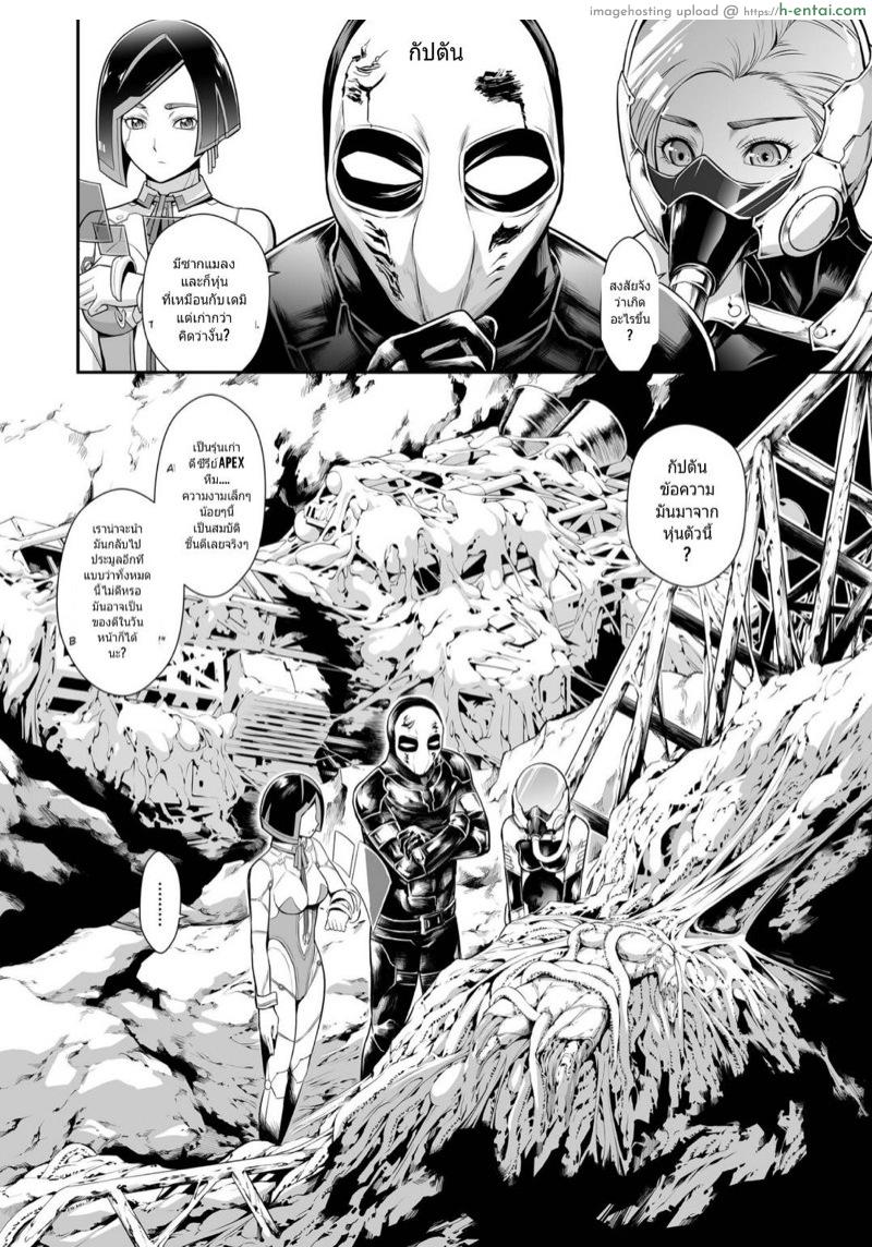 แอนดรอยด์อยากเสียวบ้าง - แผ่น 4