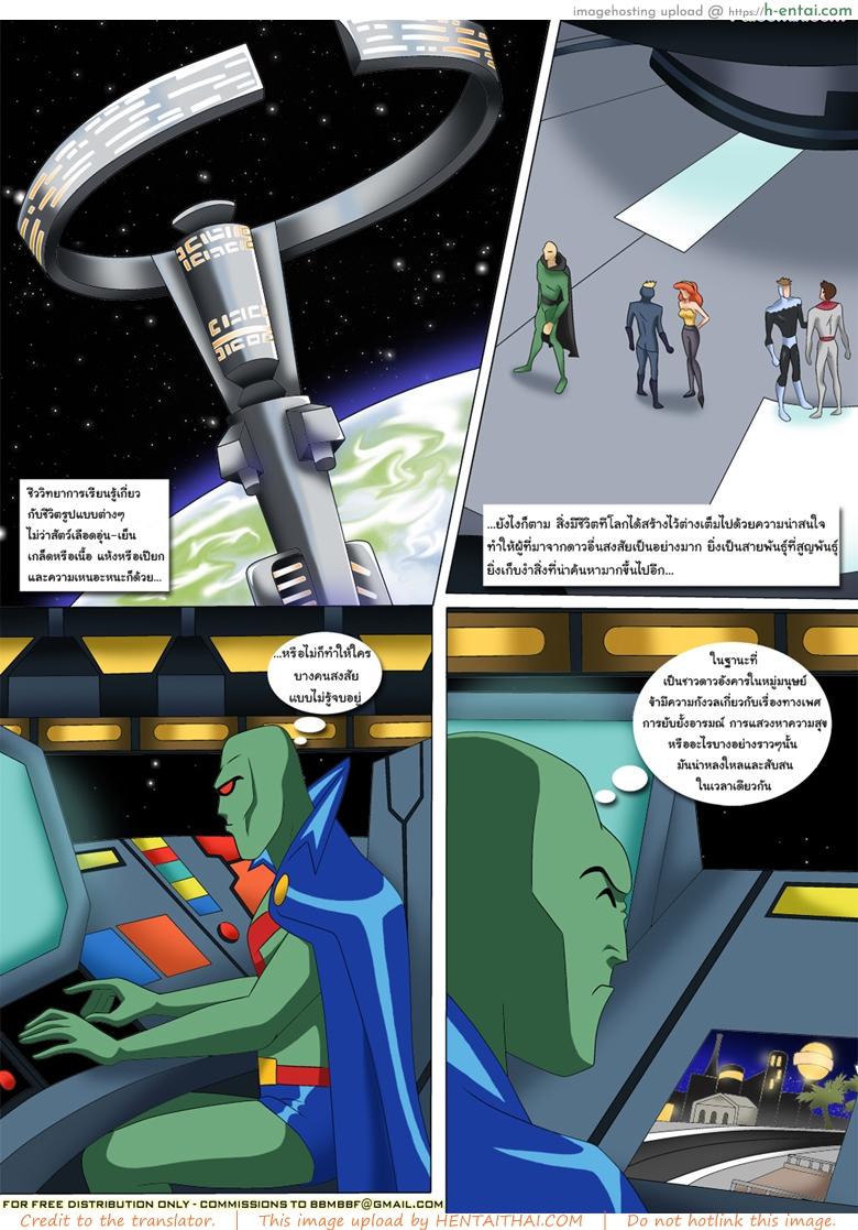 งานการไม่ต้องทำ ปล้ำทั้งวันยังได้เลย - แผ่น 2