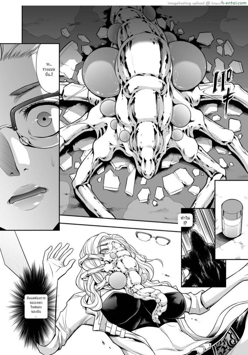 แอนดรอยด์อยากเสียวบ้าง - แผ่น 14