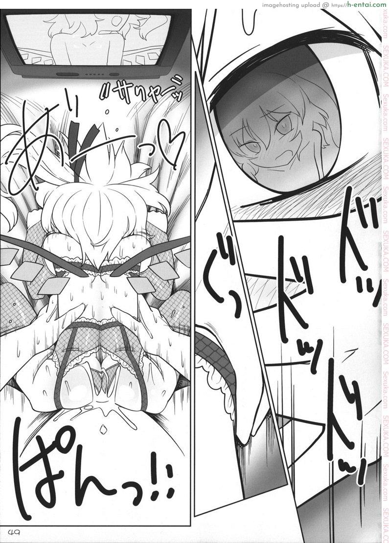 เพราะเป็นเธอ ฉันจึงยอม - แผ่น 46