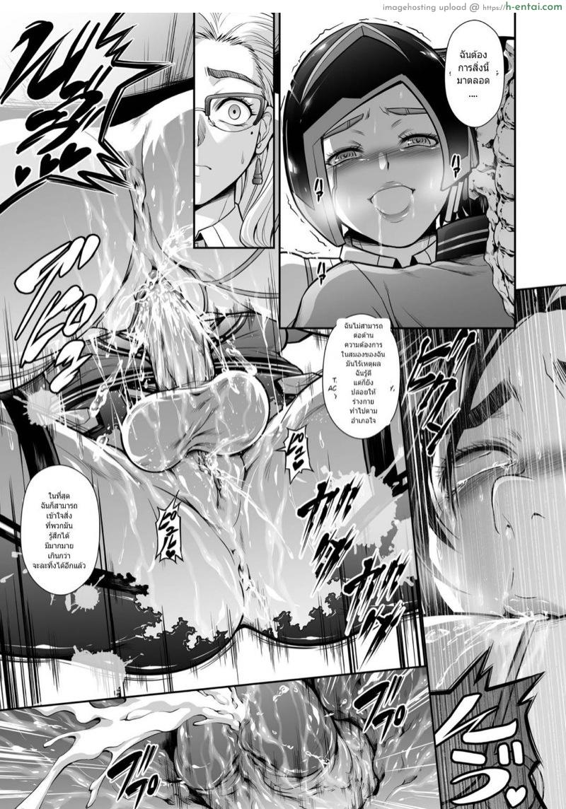 แอนดรอยด์อยากเสียวบ้าง - แผ่น 31