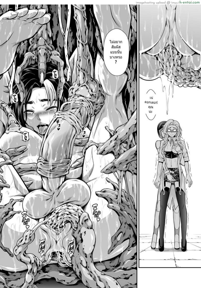 แอนดรอยด์อยากเสียวบ้าง - แผ่น 34