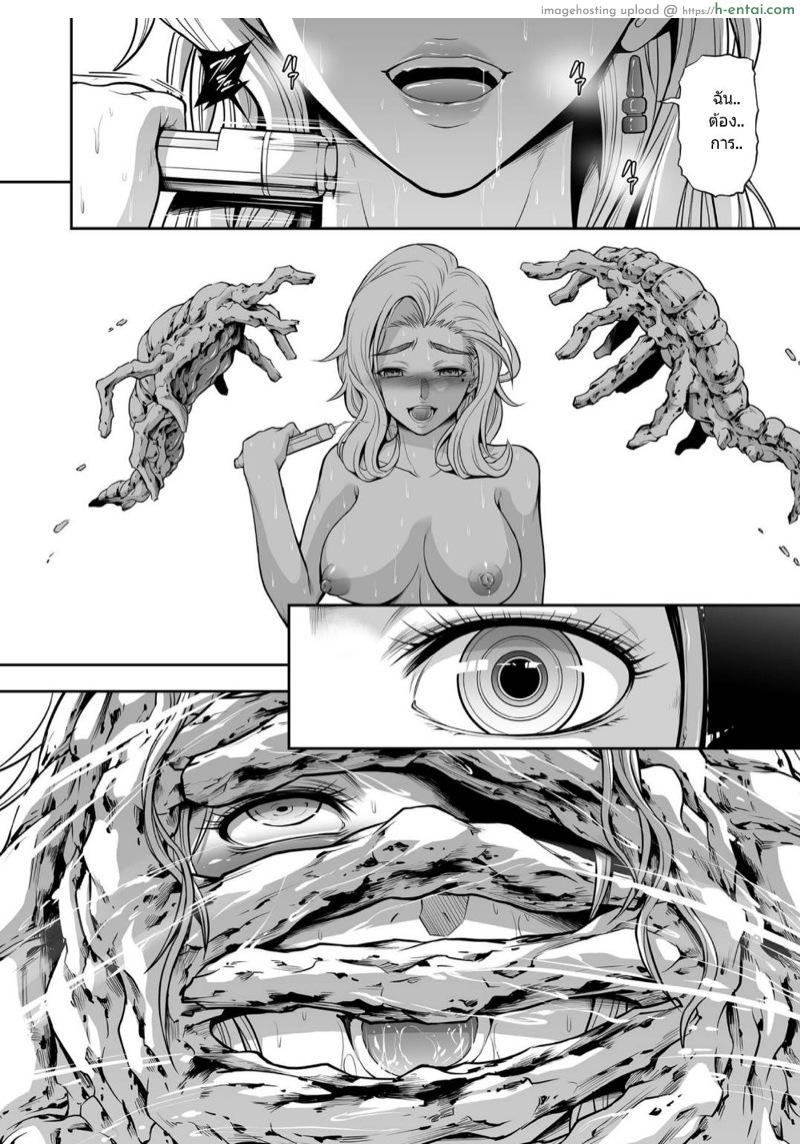 แอนดรอยด์อยากเสียวบ้าง - แผ่น 38