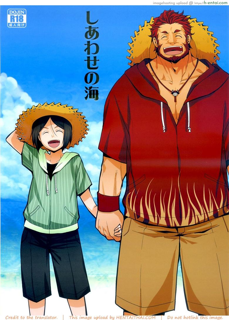 โดจิน อย่าปล่อยฉันไว้คนเดียว (C82) [Kiku Yashiki (Kiku Yarou)] Shiawase no Umi (Fate/Zero) แปลไทย 4